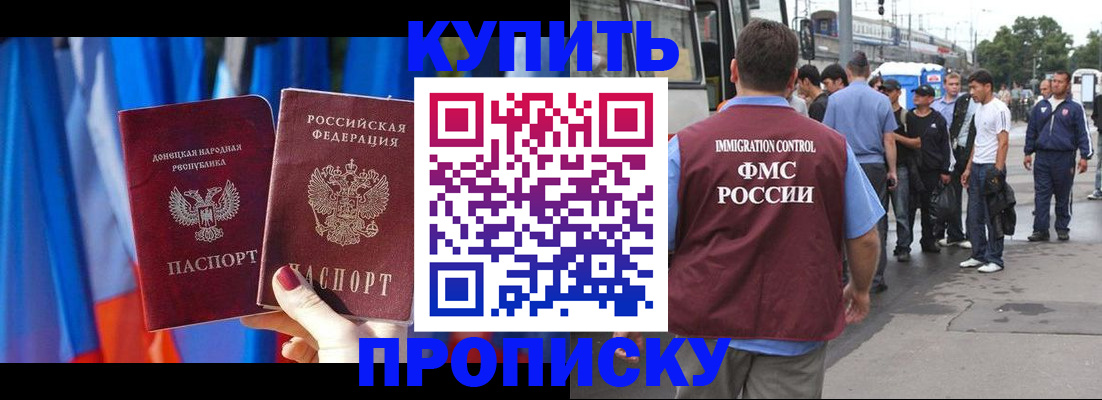 временная регистрация госуслуги в Кызыле